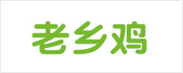 老乡鸡