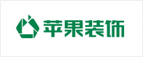 苹果装饰