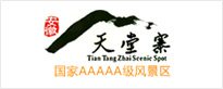 天堂寨