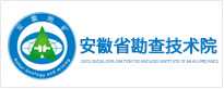安徽省勘察技术院